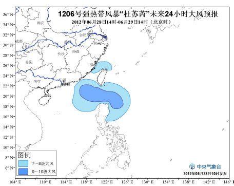 强热带风暴杜苏芮明晚或登陆广东沿海|天气|天气预报|台风_新浪天气