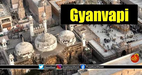 Gyanvapi Pooja: ज्ञानवापी में 31 साल बाद हुई पूजा - gyanvapi pooja