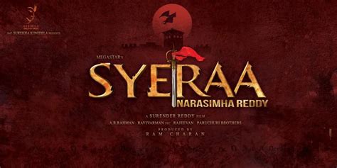 Chiru151 titled Sye Raa Narasimha Reddy: Logo and motion poster of ...
