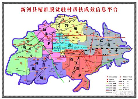 新河县各乡地图,河北新河县地图全图 - 伤感说说吧