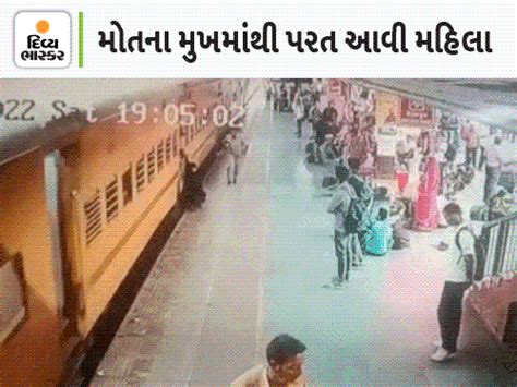 Going to GRP saved lives, grabbed hands and pulled, watch VIDEO