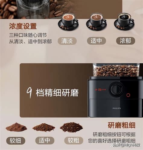 飞利浦 HD8753咖啡机使用说明书:[3]-百度经验