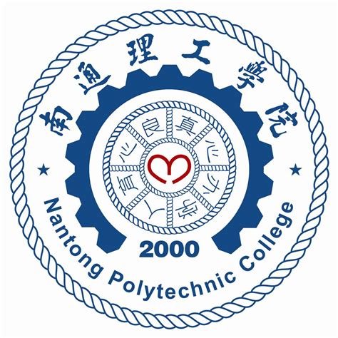 2020级少数民族预科班开展趣味运动会 _华北电力大学新闻网