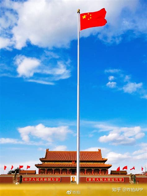 中国国旗是举得最高的国旗杆的高度为什么是283米