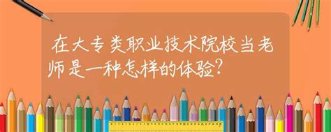 谢谢你，老师 | 8年培养百余“学霸”，他是怎么做到的？_教练