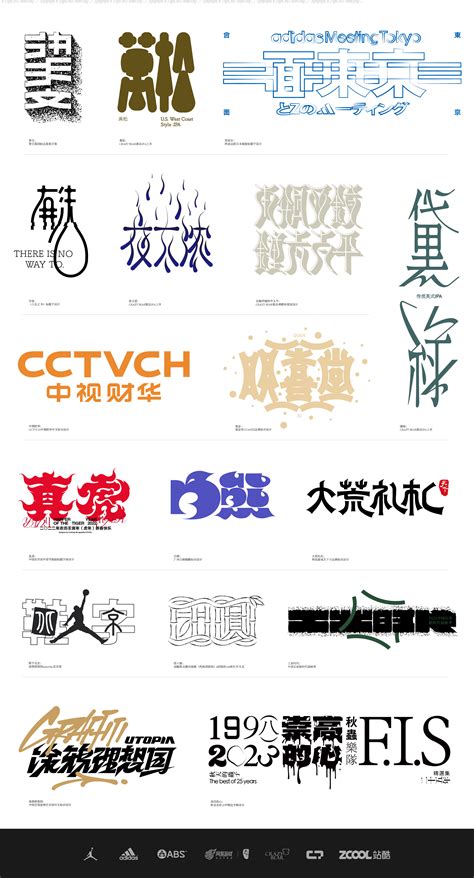Typography Logo Design 的图像结果