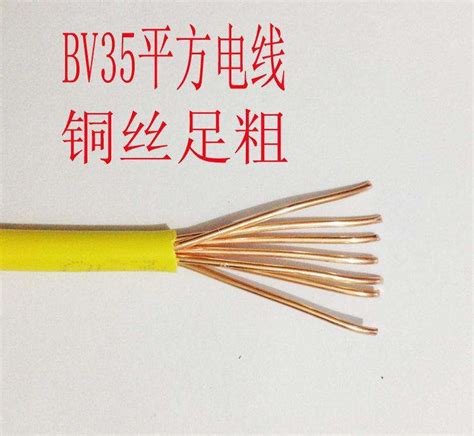 80kw用多大电缆铜线 - 浙江人民线缆制造有限公司