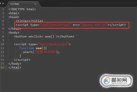 如何在html中调用js代码 - 乐淘资源