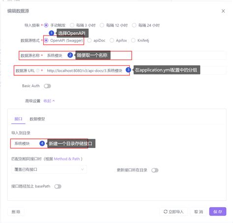 API File 的图像结果