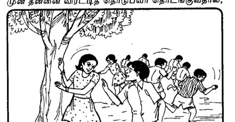 வீட்டில் இருக்கும் நம்முடைய குழந்தைகளுக்கு 100 சிறு விளையாட்டுகளை கற்று ...