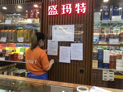 四川省绵阳市安州区市场监管局开展“放心食品超市”自我承诺活动-中国质量新闻网