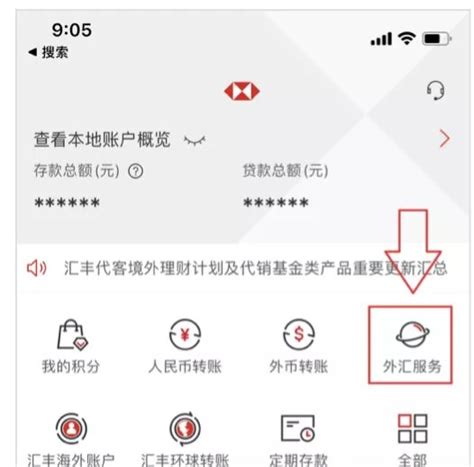 汇丰银行app官方下载-汇丰银行手机银行app下载v3.21.0 安卓版-2265安卓网