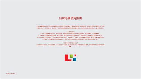 黑龙江哈尔滨乐松广场品牌VI设计 - 特创易