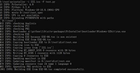 exe Aus Python Script 的图像结果