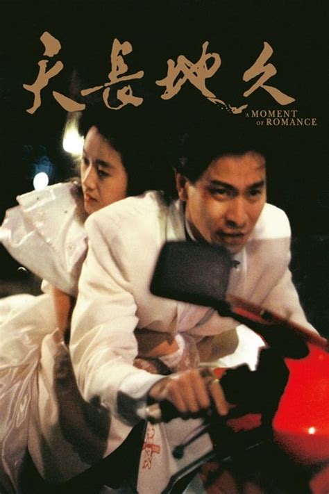 YESASIA : 天若有情 (Blu-ray) (Full Slip) (限量編號版) (韓國版) Blu-ray - 劉 德華, 吳倩蓮 ...