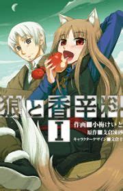 Artifact-Devouring Player | Manhwa - MyAnimeList.net