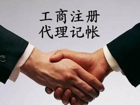 上海外资企业注册有哪些注册类型? - 哔哩哔哩