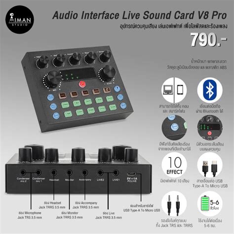 Rezultat imagine pentru Software Sound Card