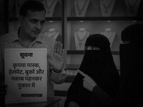 Security First: Bihar Jewellery Shops Ban Entry with Hijab, Burqa, and ...