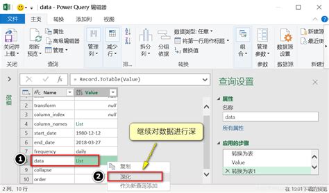 Excel JavaScript API 的图像结果