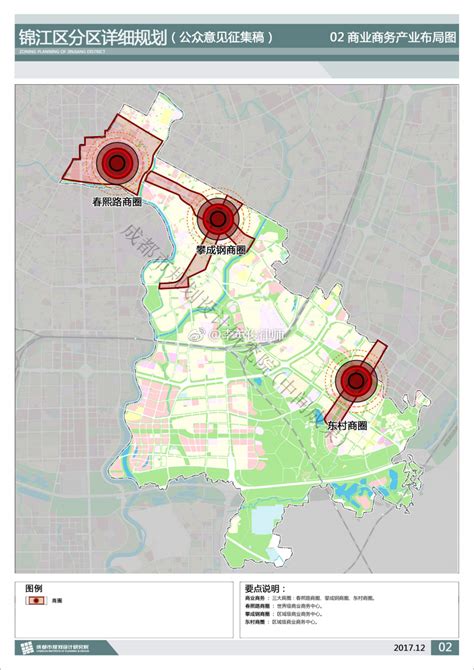 成都市锦江区分区详细规划图（空间结构、产业布局）_功能