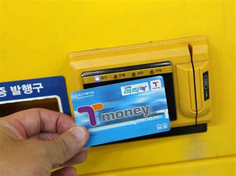 韩国KOREA PASS卡和T-MONEY卡的区别及使用方法(2) - 注意事项 - 无忧爱美网