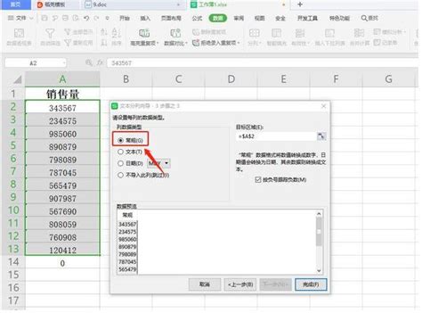Excel如何实现间隔一列或几列求和 - 知乎