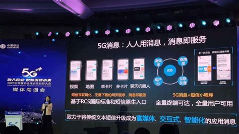 5G消息强势来袭 开辟5G时代运营商“新出口” - 恩智浦技术社区