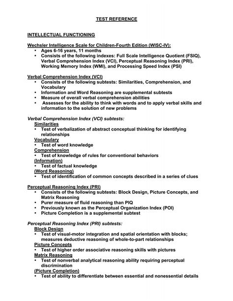 WISC-IV Tutorial 的图像结果