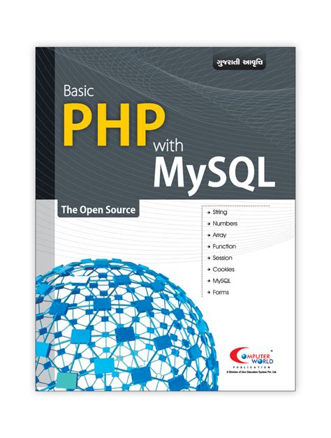 Displaying Data from MySQL on the Web