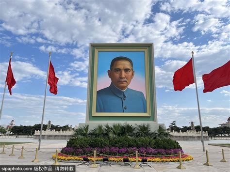 孙中山巨幅画像亮相北京天安门广场