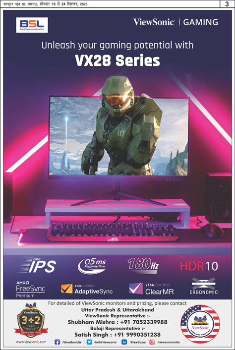 Computer Current Affairs 的图像结果