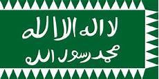regno ottomano regno di asir regno ottomano regno di asir
