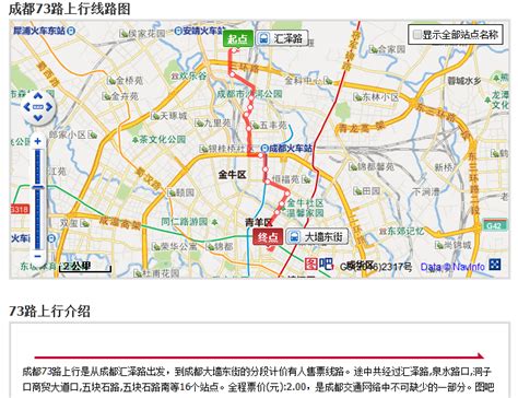 938公交事件折射出环渤海经济圈发展尴尬(组图)-搜狐新闻