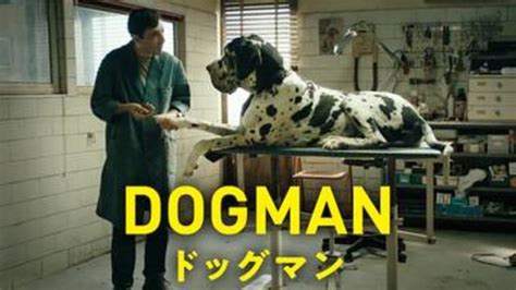Dogman - YouTube