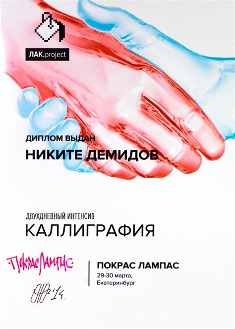 Курсы графического дизайна очно в Екатеринбурге