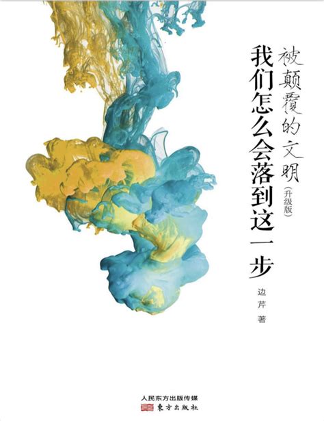私人书单｜ 7 本日本文化艺术书籍推荐 - 知乎