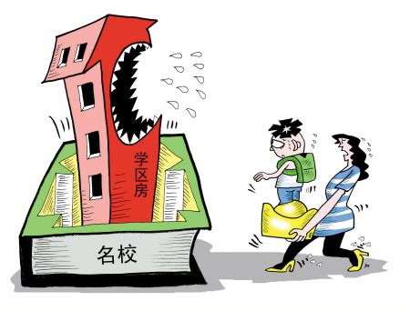 在杭州买套学区房要多少钱？33平的学区房标价300万，单价接近9万/平方米！_阿鞠_问房
