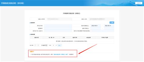 宁波地税手机客户端-宁波地税app下载v1.0.4.0319-乐游网软件下载
