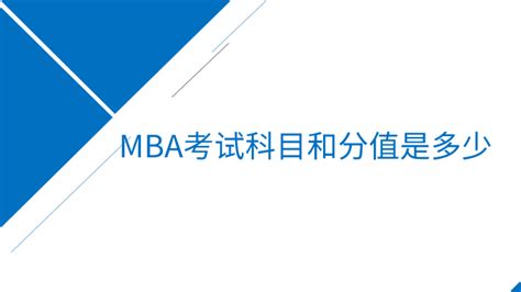 MBA - 工商管理硕士 - MBA院校库 - MBA报考培训 - 希赛网