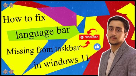 Missing Taskbar Language 的图像结果