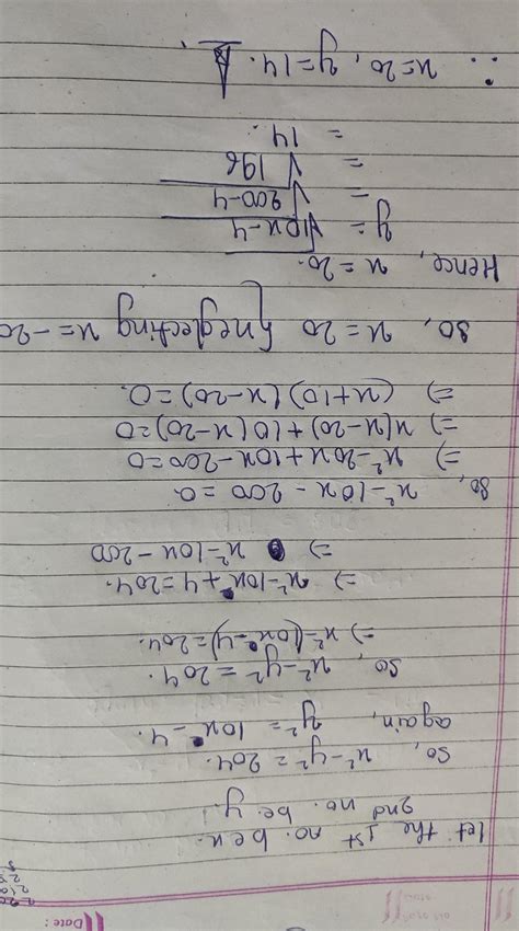 the difference of squares of two numbers is 204 .the square of the ...