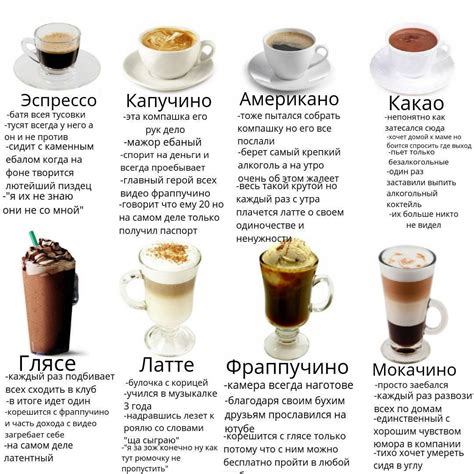 Кофе Американо: классический рецепт приготовления, технология