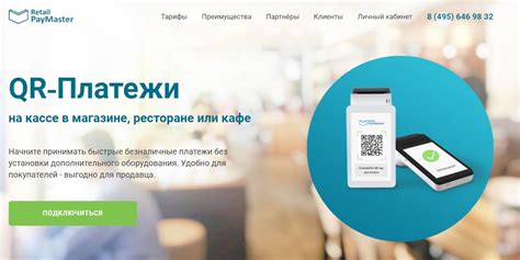 PayMaster.ru - отзывы экспертов и пользователей
