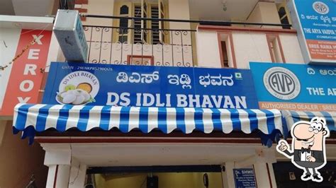 DS Idli Bhavan, Bengaluru - Restaurant menu, prices and reviews