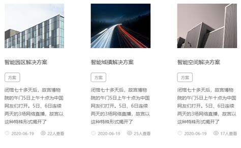 太原企业发展历程墙设计-搜狐大视野-搜狐新闻