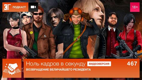 «Кинг-Конг: Остров черепа» — трейлер с Комик-Кона | КГ-Портал