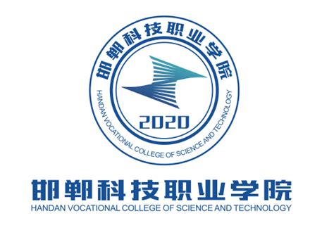 2021年邯郸科技职业学院招生计划-各专业招生人数是多少