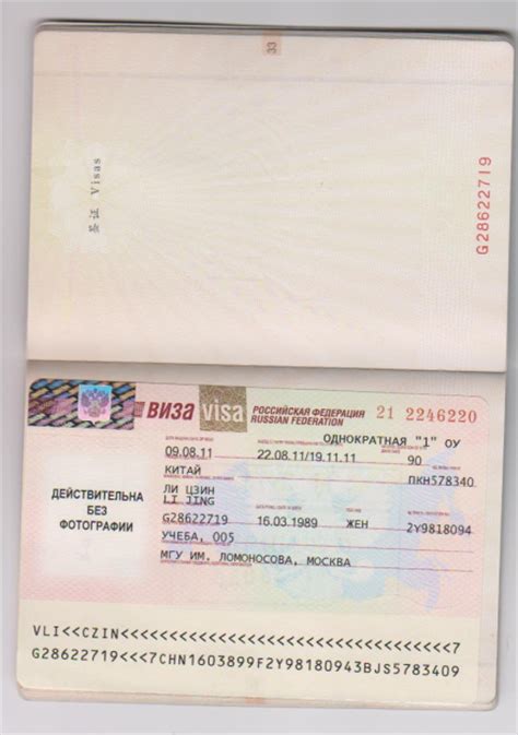 俄罗斯留学签证类型—轻舟留学