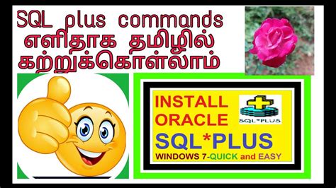 SQL Commands Tamil 的图像结果